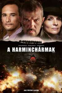 The 33 - Posters