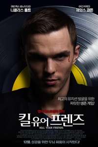 Kill Your Friends - Poster