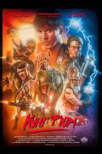 Kung Fury - Poster