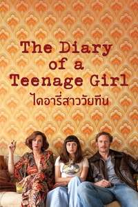 The Diary of a Teenage Girl - Poster