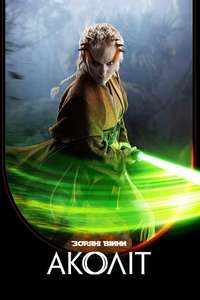 Star Wars: The Acolyte - Posters