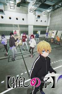 Oshi no Ko - Posters