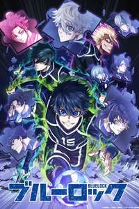 Blue Lock - Posters