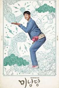 Cafe Minamdang - Posters