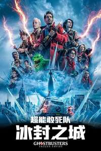 Ghostbusters: Frozen Empire - Posters