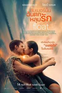 Float - Posters