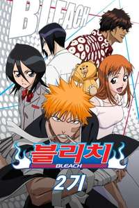 Bleach - Posters