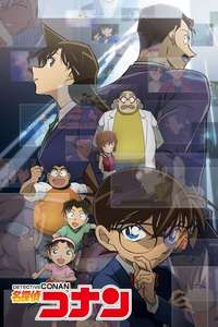 Case Closed - Poster