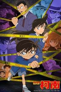 Case Closed - Poster