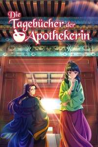 The Apothecary Diaries - Posters