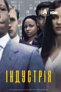 Industry - Posters