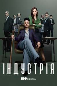 Industry - Posters