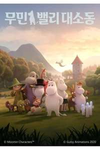 Moominvalley - Posters