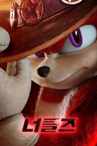Knuckles - Posters