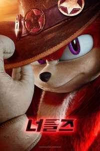 Knuckles - Posters