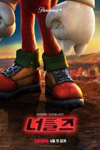 Knuckles - Posters