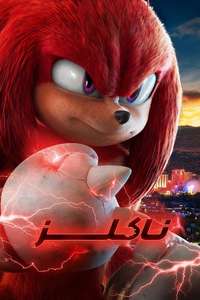 Knuckles - Posters
