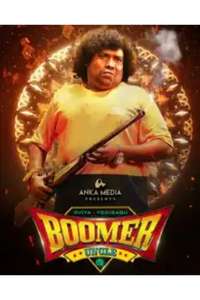 Boomer Uncle - Posters