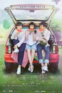 Reunited Worlds - Posters