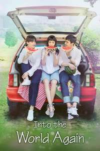 Reunited Worlds - Posters