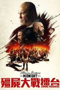 The Manson Brothers Midnight Zombie Massacre - Poster