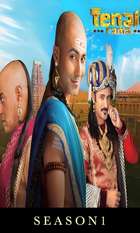 Tenali Rama
