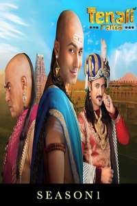 Tenali Rama - Poster