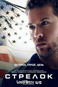 Shooter - Posters