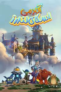 Skylanders Academy - Poster