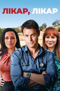 Doctor Doctor - Poster