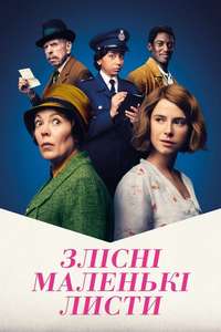 Wicked Little Letters - Posters