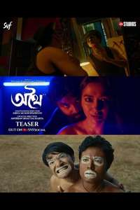 Athhoi - Posters