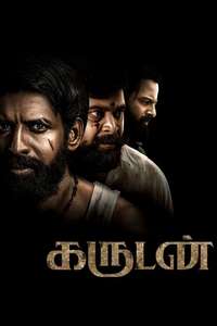 Garudan - Posters