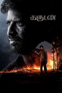 Garudan - Posters