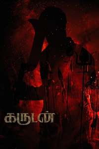Garudan - Posters