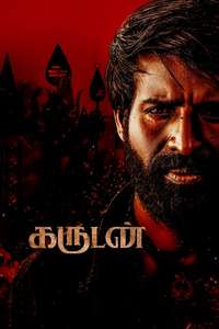 Garudan - Posters