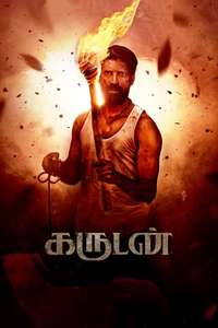 Garudan - Posters
