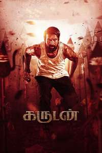 Garudan - Posters