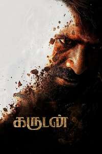 Garudan - Posters