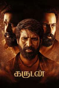 Garudan - Posters
