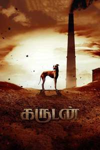Garudan - Posters