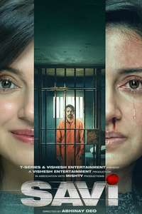 Savi: A Bloody Housewife - Posters