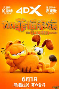 The Garfield Movie - Posters