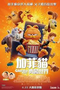 The Garfield Movie - Posters