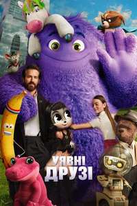 IF - Posters