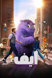IF - Posters