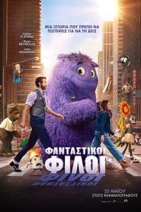 IF - Posters