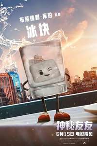 IF - Posters