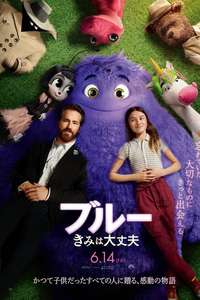 IF - Posters