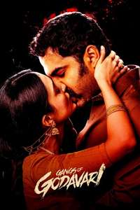 Gangs of Godavari - Posters